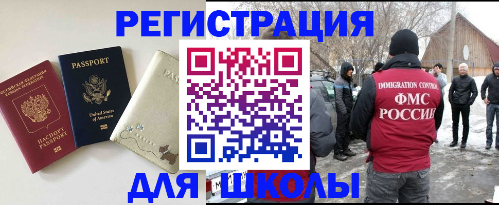 временная регистрация в Алатыре