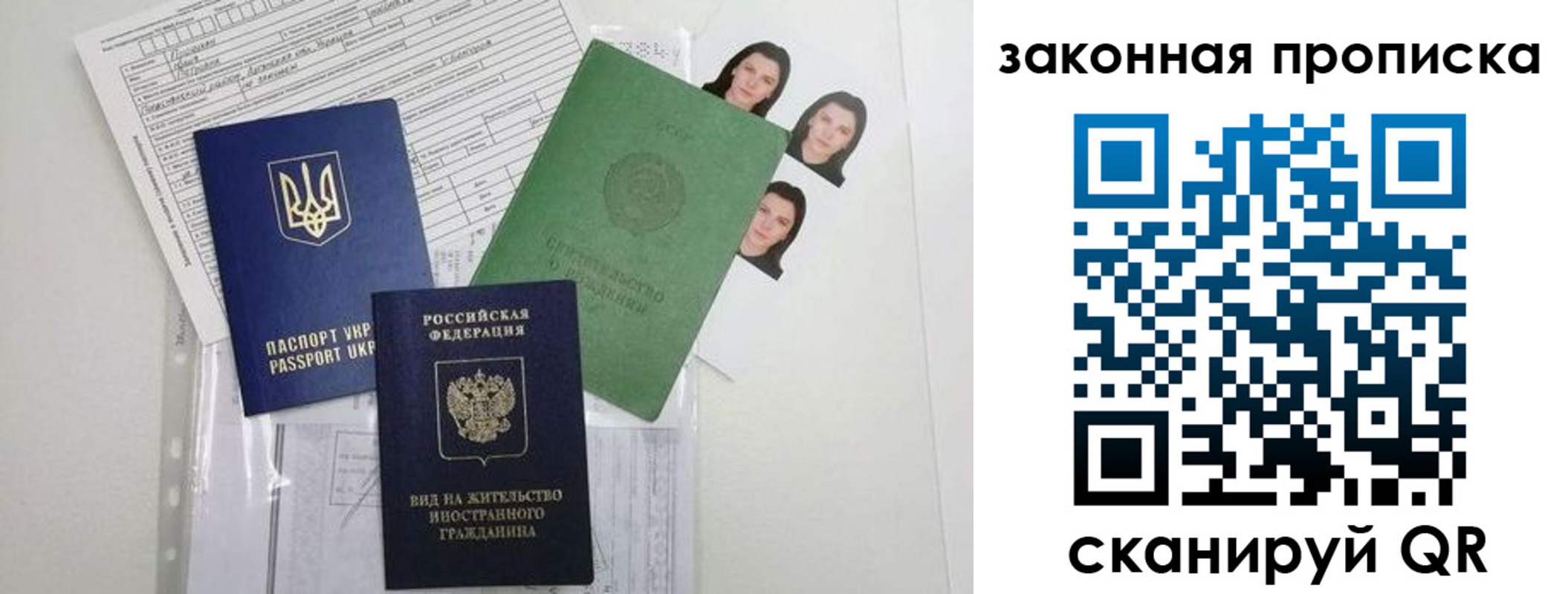 регистрация для школы в Алатыре