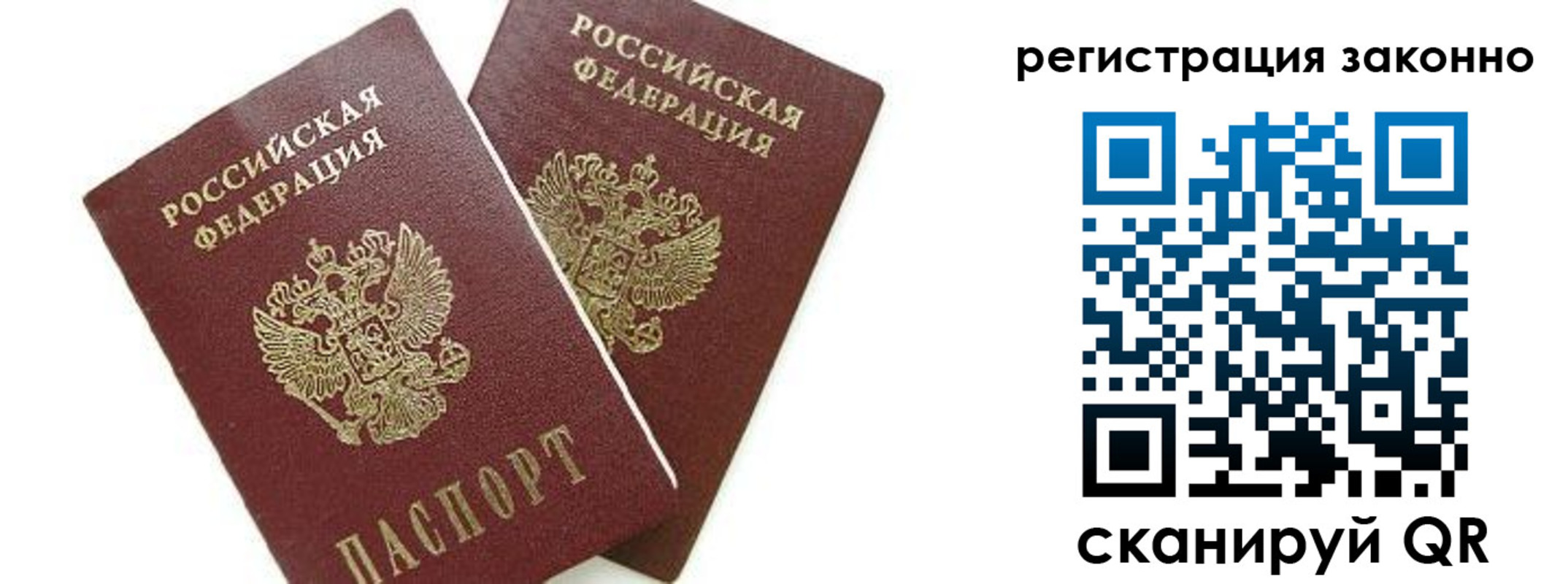регистрация в Алатыре