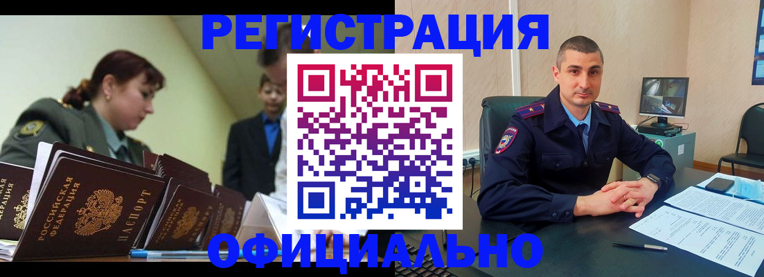 найти адрес прописки в Алатыре