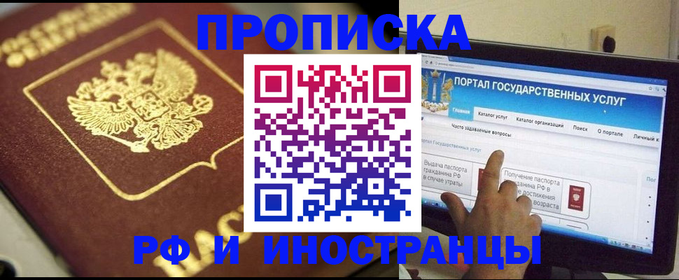регистрация для школы в Алатыре