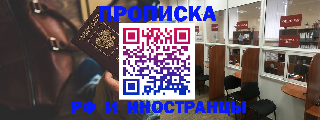 пропишу в квартире в Алатыре